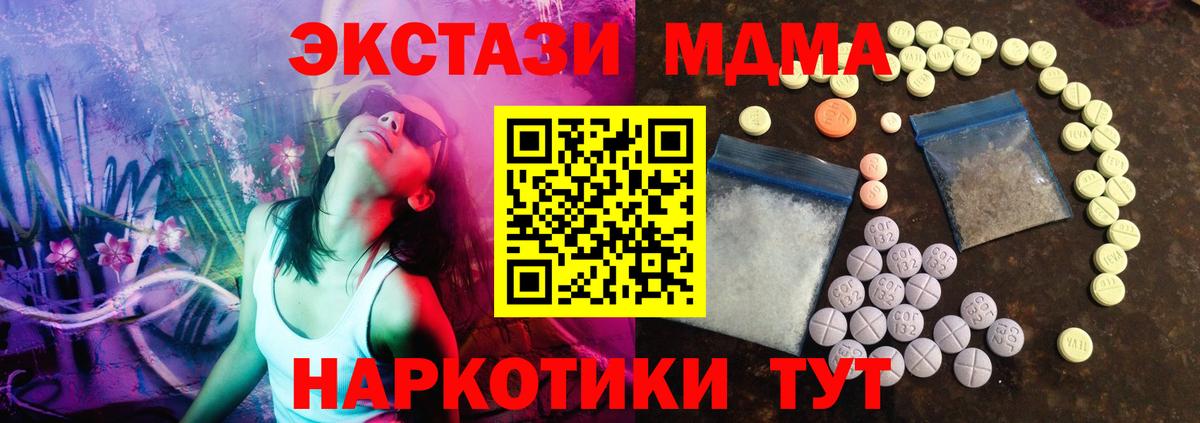 Ecstasy Philipp Plein  сайты даркнета Telegram  Прокопьевск  Вход с VPN  Экстази Punisher 