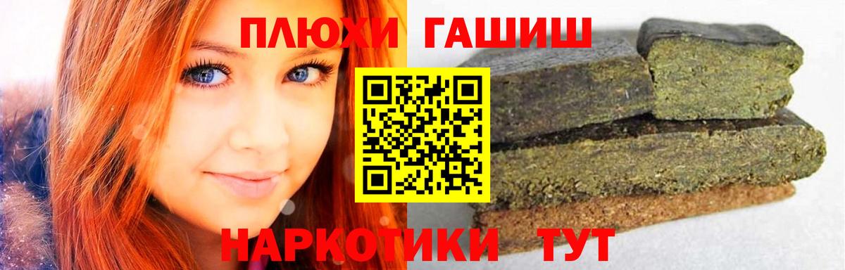 Метадон Прокопьевск