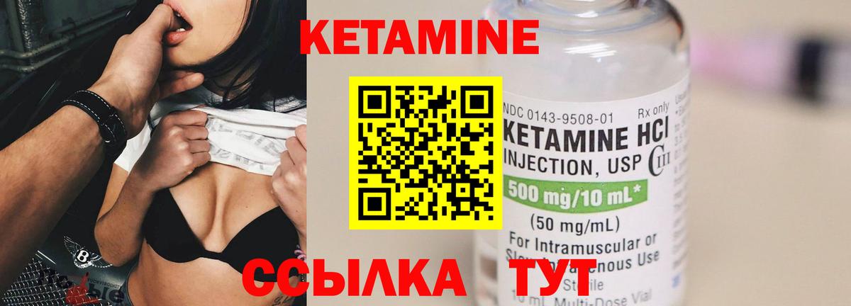 КЕТАМИН ketamine  MEGA ссылка  Прокопьевск  Вход с VPN 