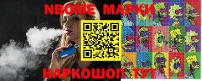 ешки Севастополь