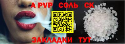 марки lsd Северобайкальск