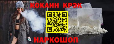 марки lsd Северобайкальск