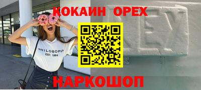 ALPHA-PVP Свободный