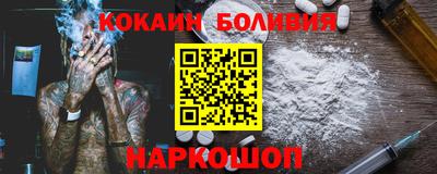 ешки Севастополь