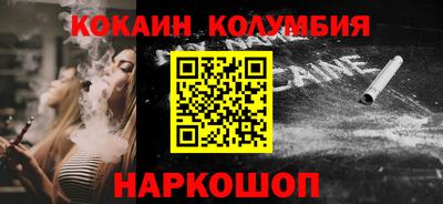 ешки Севастополь