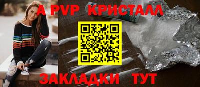 марки lsd Северобайкальск