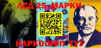 марки lsd Северобайкальск