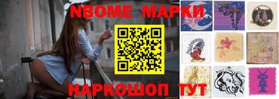 марки lsd Северобайкальск