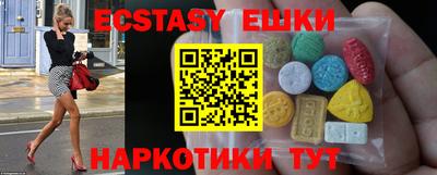 ешки Севастополь