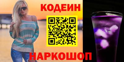 ешки Севастополь
