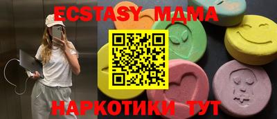 ешки Севастополь