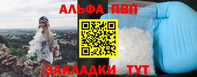 марки lsd Северобайкальск