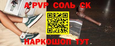 ALPHA-PVP Свободный