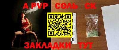 ALPHA-PVP Свободный
