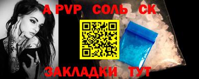 ALPHA-PVP Свободный