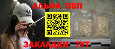 ешки Севастополь