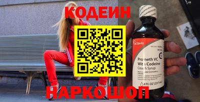 марки lsd Северобайкальск