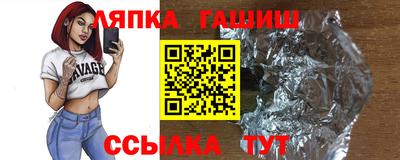 марки lsd Северобайкальск
