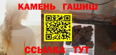 марки lsd Северобайкальск