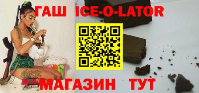 ешки Севастополь