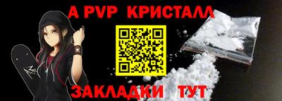 ALPHA-PVP Свободный
