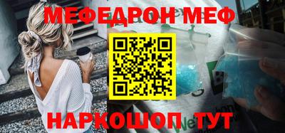 ешки Севастополь