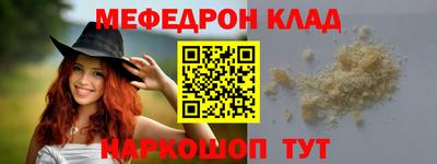 ешки Севастополь