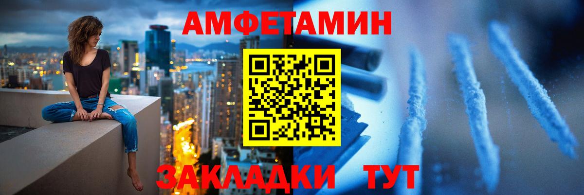 Метамфетамин винт Прокопьевск