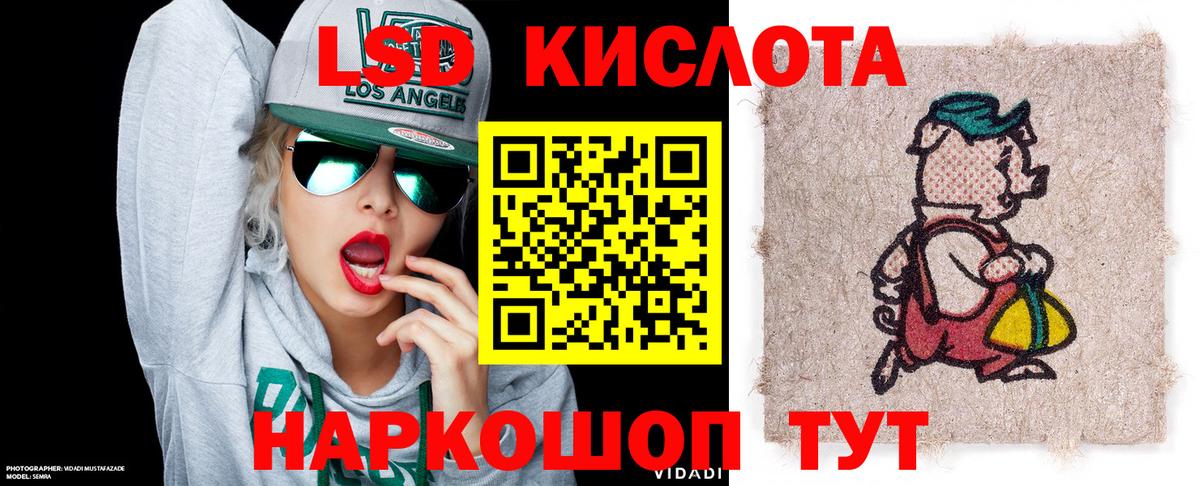 Марки N-bome 1500мкг  Марки N-bome 1500мкг  Марки 25I-NBOMe  Вход с VPN  Прокопьевск 