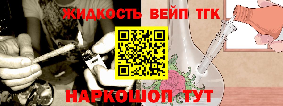 Прокопьевск  Каннабис  Кокаин  Меф   Вход с VPN  ГАШ  APVP СОЛЬ кристаллы  Канабис  Гашиш 