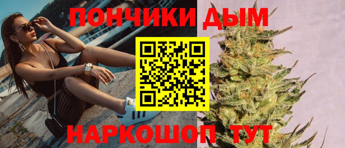 Каннабис Ganja  Вход с VPN  Конопля индика  Прокопьевск  Каннабис White Widow  Марихуана конопля 